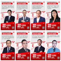 中国家居产业生态大会｜如何冲刺2022下半场？15位家电大佬观局破局，透露增长新秘籍！