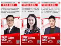 中国家居产业生态大会｜如何冲刺2022下半场？15位家电大佬观局破局，透露增长新秘籍！