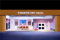 高端衣物难打理？卡萨帝入驻ShoppingMall方便用户