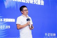 整装与定制大家居产业格局重塑在即，这艘“万亿巨轮”如何转向？