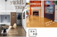 圣泽伟业“7.30全球抢工厂”凭什么刷爆朋友圈？（文末福利）