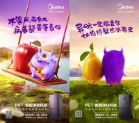 不仅除味除菌，亦能守护鲜意，净化技术竟是冰箱保鲜的“护城河”？