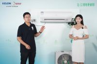 空调行业低碳转型如何破局？ 科龙空调“让1度电更耐用”发布会揭秘