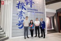 好莱客原态净醛全面普及，从单一产品环保到空间环保，驱动行业健康跃级