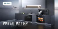 力压竞品，销量常年领跑，森歌的蒸烤类集成灶为什么这么能打？