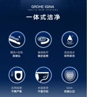 智能马桶推荐什么牌子好？苏炳添同款德国高仪是必选项！