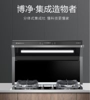 想要干净厨房？博净嵌入式集成灶必不可少