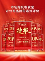 揭秘！为何爱阁工房备受欢迎，引得经销商纷纷加盟？