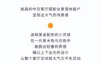 冠军武大靖最终选择的竟然是它？华艺照明为你解析新家灯饰定制方案