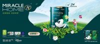 儿童漆哪个牌子环保？妙想A+本草系列，守护儿童呼吸健康