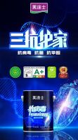 十大品牌艺术漆丨美涂士专注绿色环保，用心守护健康家居生活！