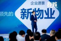 李长江与观点对话：碧桂园服务还将怎样调整？