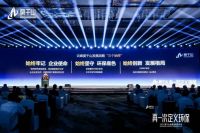 再一次定义环保,云峰莫干山升级环保内核