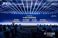 再一次定义环保,云峰莫干山升级环保内核