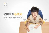 孩子写字总爱趴着？光明园迪多功能学习桌纠正坐姿保护视力