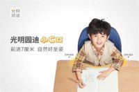 ​如何帮助孩子养成好习惯?光明园迪多功能学习桌全面呵护