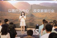 “爱空间”来了佛山，你准备好了吗？