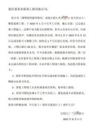 想安装柜子先付尾款 装修公司的“行规”到底合不合法？