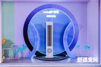 空调直吹头疼？Leader让风变舒适：防直吹、头不疼