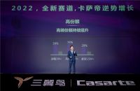 逆增40.55%！卡萨帝厨房凭的什么？