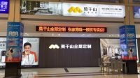 2022全民环保“热”力升级！ 云峰莫干山“818全民环保日”为你的“热”爱买单