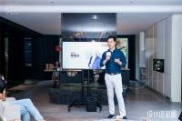 设计选材圈 |「全案设计」成主流趋势，我们如何塑造生活美学？