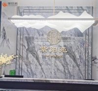 紫阳苑:两月超额完成销售目标,为何如此神速?
