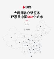 加速内卷的市场下，看火魔师集成灶如何在同质化中突围？