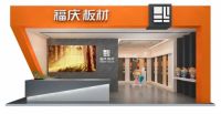 2022上海建博会精彩提前看 福庆板材加盟怎么样？