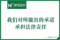 某品牌信誉不保？质量是重中之重！