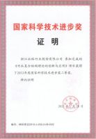 凭实力再度“出圈”永裕家居荣登浙江省知识产权示范企业榜
