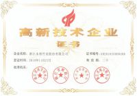 凭实力再度“出圈”永裕家居荣登浙江省知识产权示范企业榜