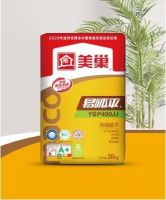 完美墙面守护者——美巢易呱平，助力实现环保家居
