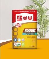 完美墙面守护者——美巢易呱平，助力实现环保家居