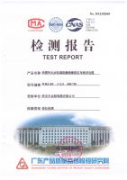 金貂阻燃电线“不阻燃”？市场随机抽查见分晓