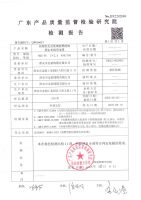 金貂阻燃电线“不阻燃”？市场随机抽查见分晓