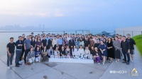 科技与艺术的边界 知识与想象的视界 8月30日，青岛 与恒洁直击未来！