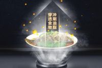 告别外卖，想吃得健康些？金帝集成灶TB31ZK-G很不错