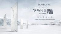 坚持绿色环保生产 美化全球人居环境 —— 冠星企业荣获《中国环境标志产品认证证书》