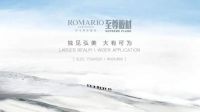 坚持绿色环保生产 美化全球人居环境 —— 冠星企业荣获《中国环境标志产品认证证书》