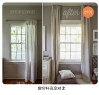 【米兰壁纸墙布窗帘】窗帘加盟之洪荒之力选的窗帘，为啥还这么不好看？
