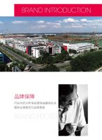 【爱漫时】喜报！爱漫时入选“2022年浙江省知识产权示范企业”名单