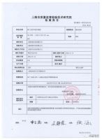 健康再升级，泽喜E0级地板环保标准迈入“ENF级”新时代