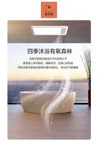 Simon T3新品上市 | 高温天天见？一招告别浴室“汗蒸”