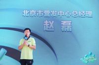 “每一步，向绿奔赴”：绿色环保周红星美凯龙北京营发中心在行动