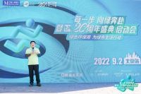 “每一步，向绿奔赴”：绿色环保周红星美凯龙北京营发中心在行动
