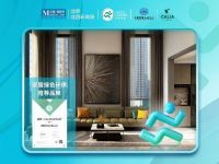 “每一步,向绿奔赴”:绿色环保周红星美凯龙北京营发中心在行动