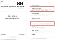 果蔬清洗机哪个牌子好?东菱果蔬清洗机靠谱吗?