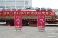 地暖机横空出世 ?热立方 :那是时间积蓄的力量!