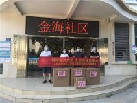 同呼吸共抗疫，爱芯环保献爱心 | AF&C捐赠静电除菌空调滤芯抗疫物资！